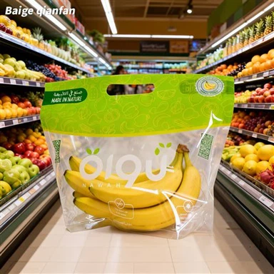 バナナ包装袋