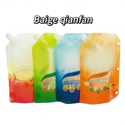 洗濯洗剤注ぎ口ポーチ