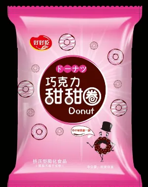 枕袋とバックシールポーチ高品質